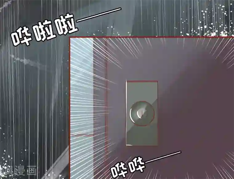 阴阳界的新娘第1话