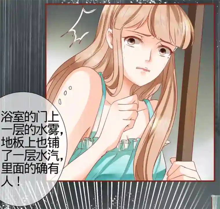 阴阳界的新娘第1话