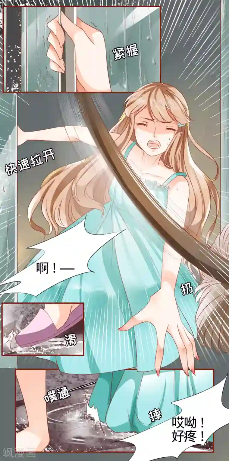 阴阳界的新娘第1话