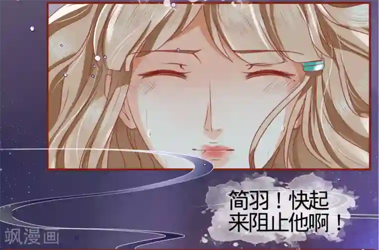 阴阳界的新娘第1话