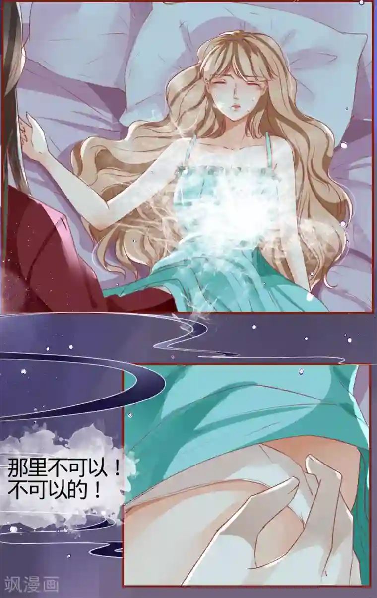 阴阳界的新娘第1话