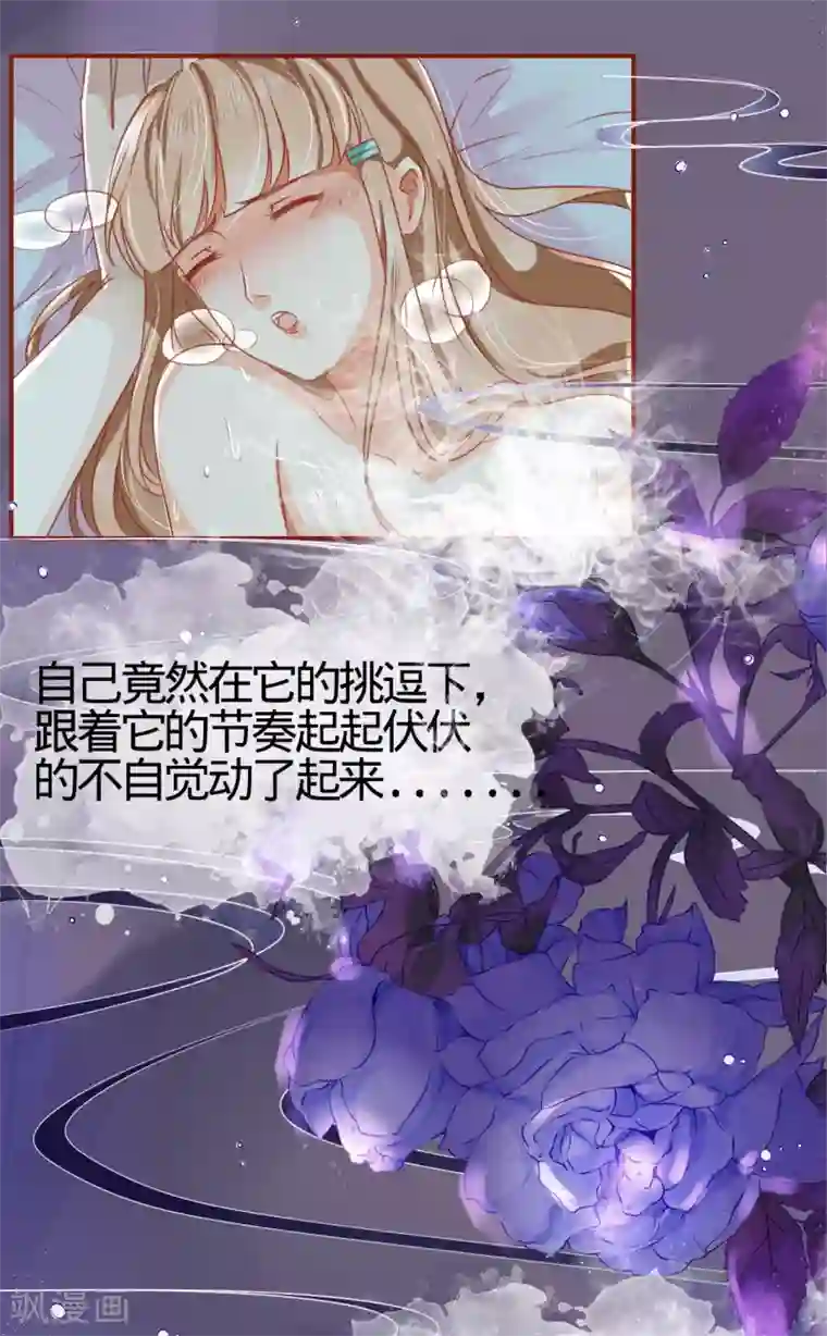 阴阳界的新娘第1话