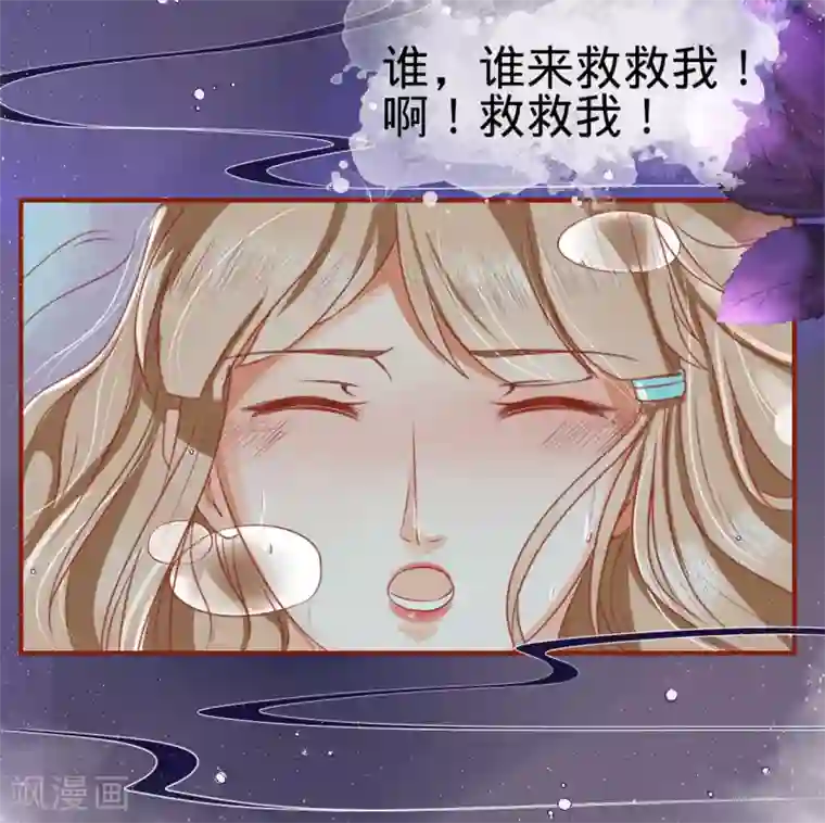 阴阳界的新娘第1话