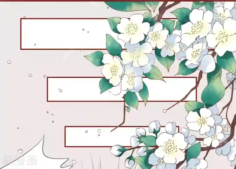 阴阳界的新娘第1话