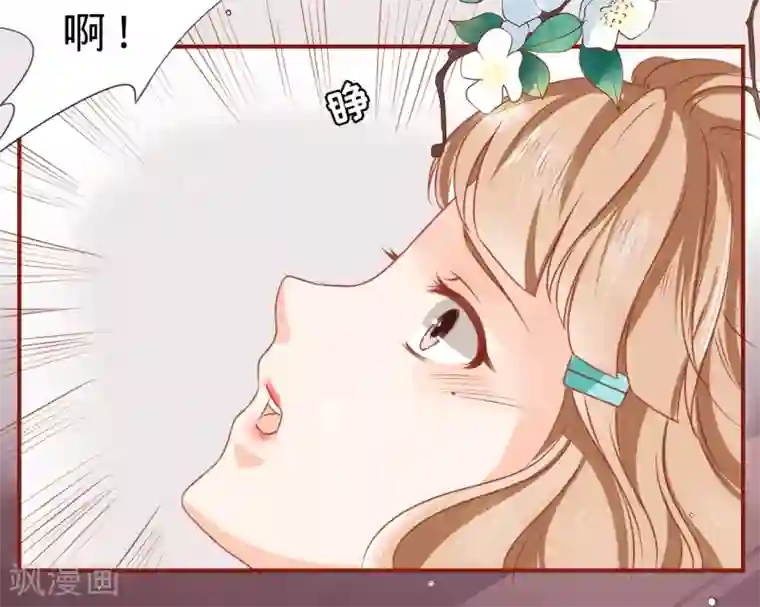 阴阳界的新娘第1话