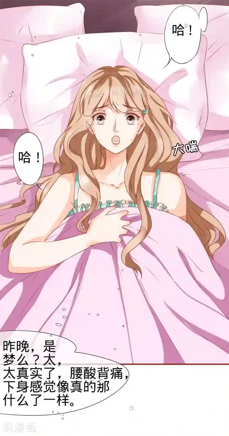 阴阳界的新娘第1话