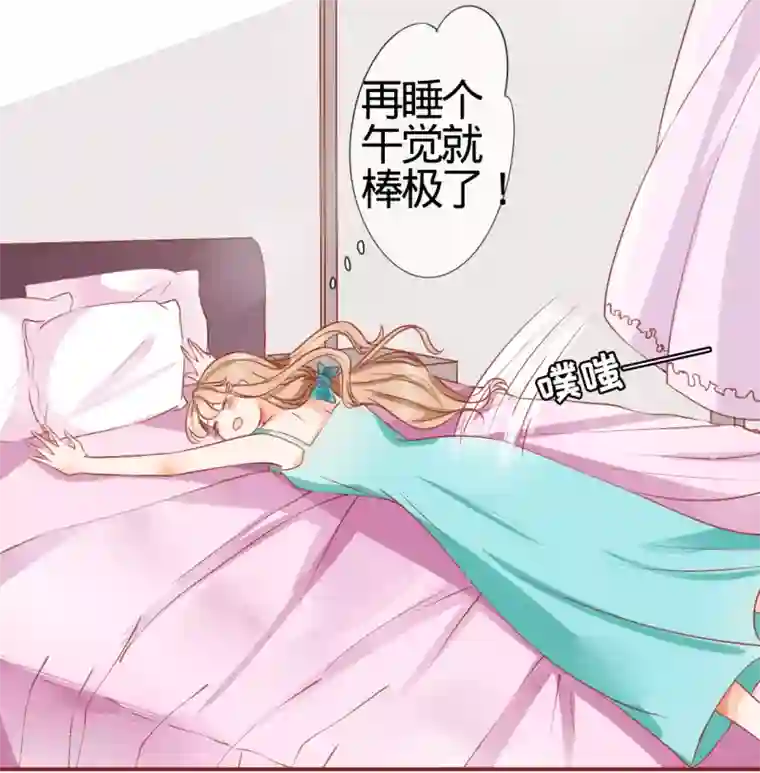 阴阳界的新娘第1话