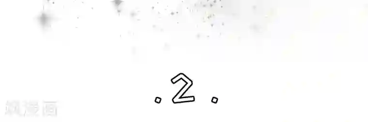 体内灌尿play第2话