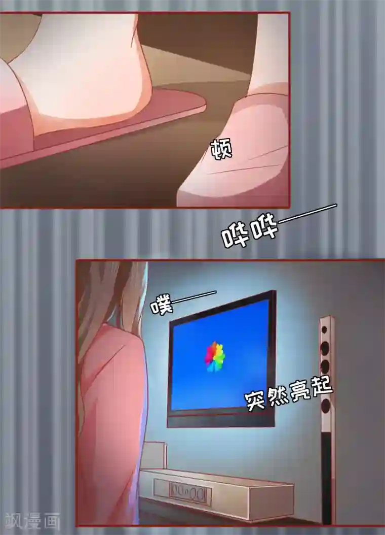 阴阳界的新娘第2话