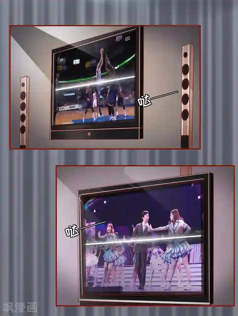 体内灌尿play第2话