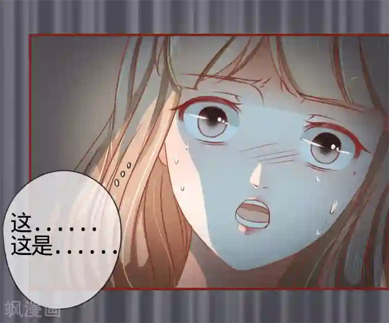 体内灌尿play第2话