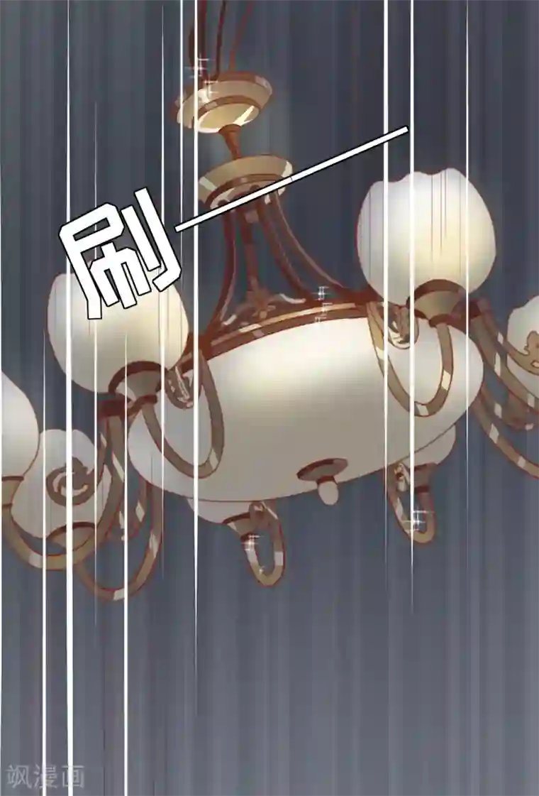 阴阳界的新娘第2话