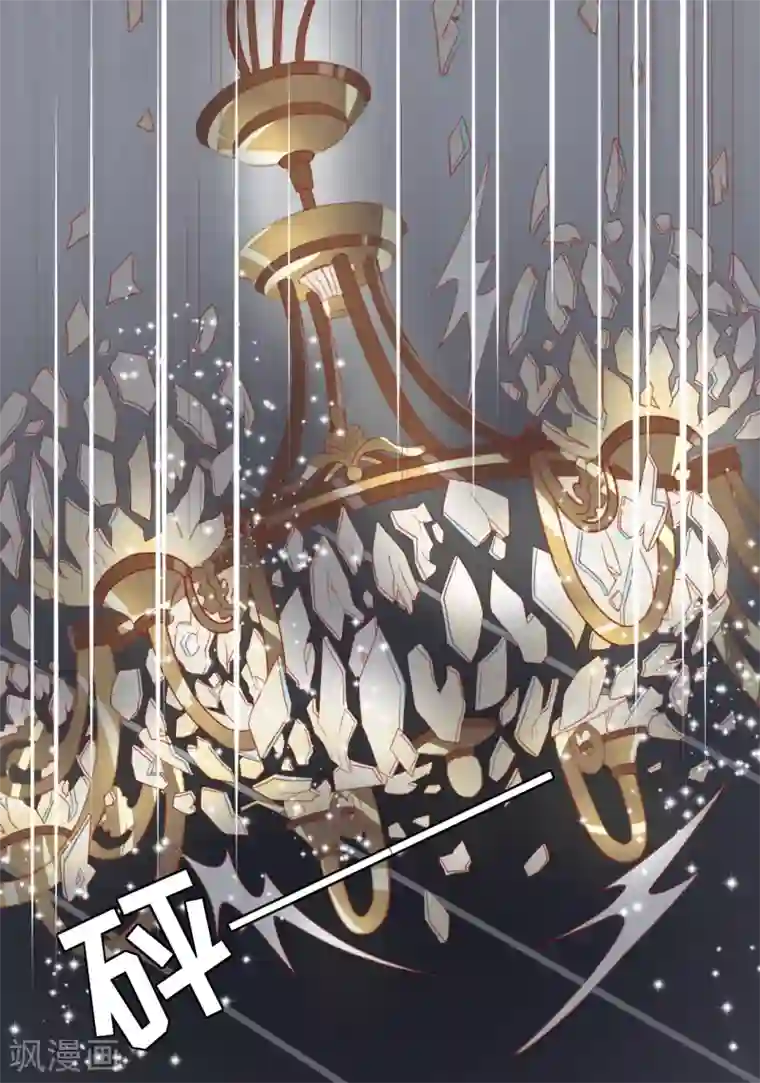 阴阳界的新娘第2话