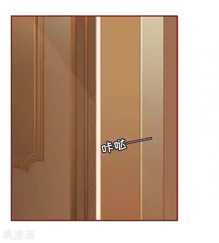 体内灌尿play第2话