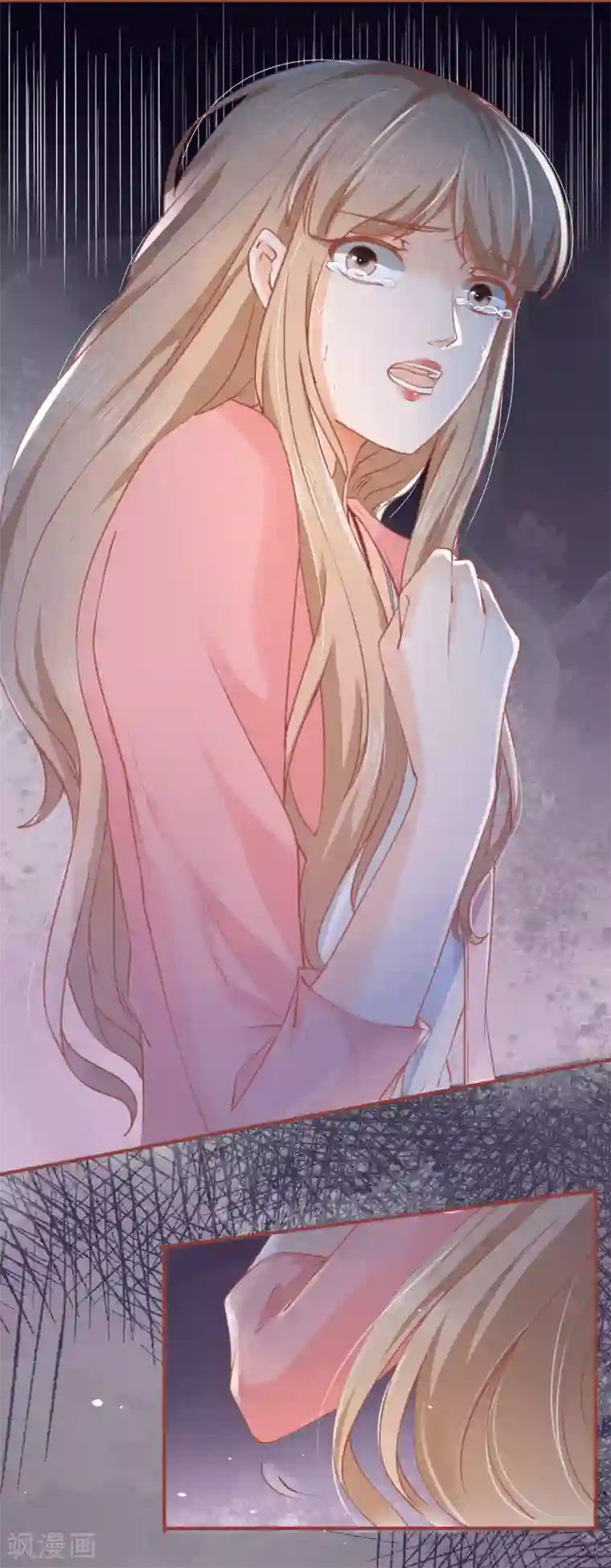 体内灌尿play第2话