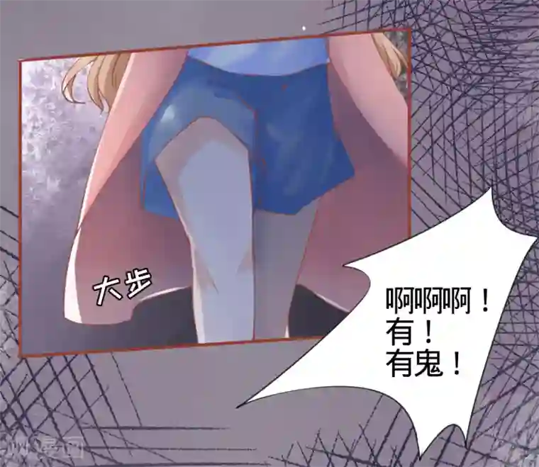 阴阳界的新娘第2话