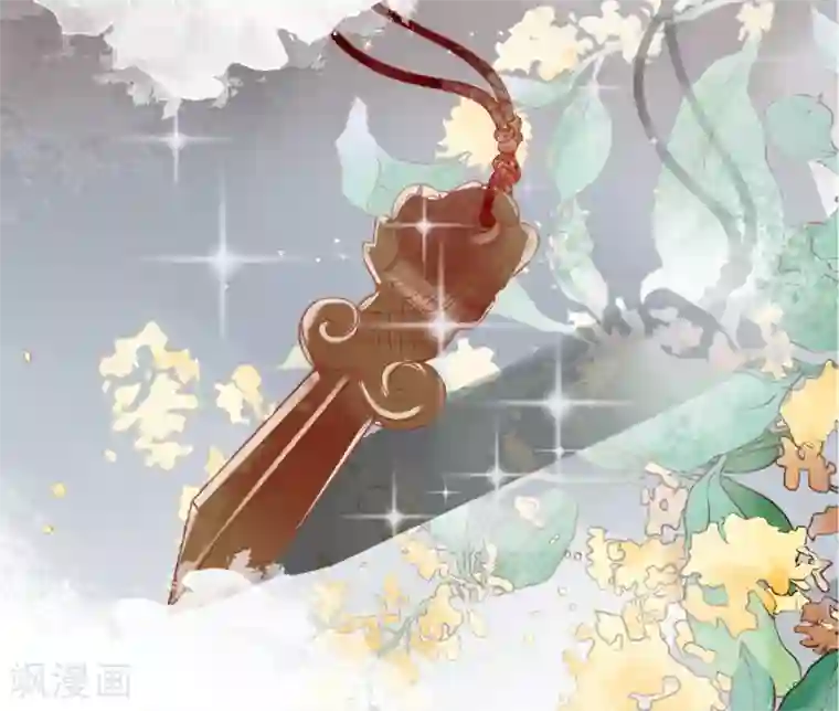 阴阳界的新娘第2话