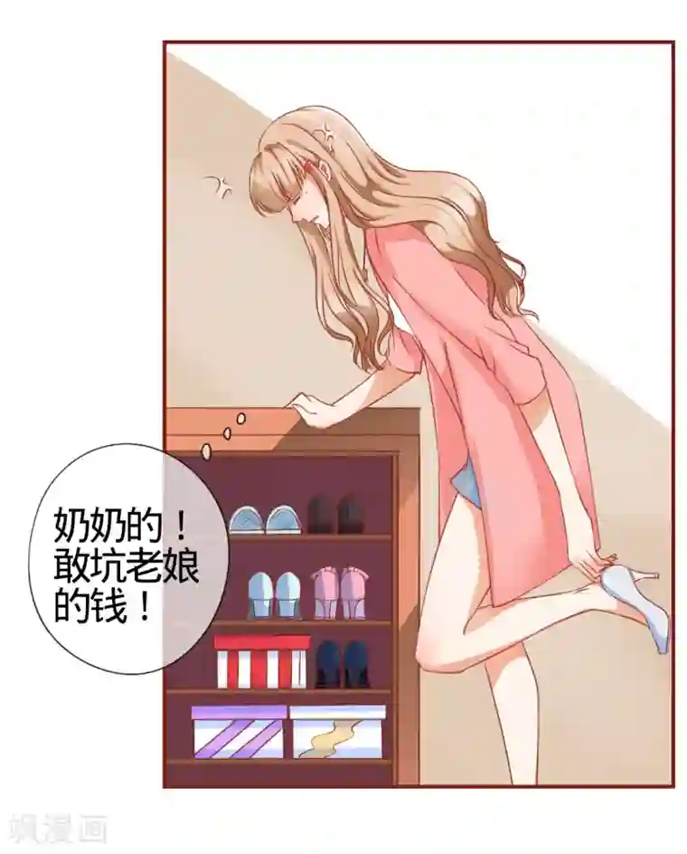 阴阳界的新娘第2话