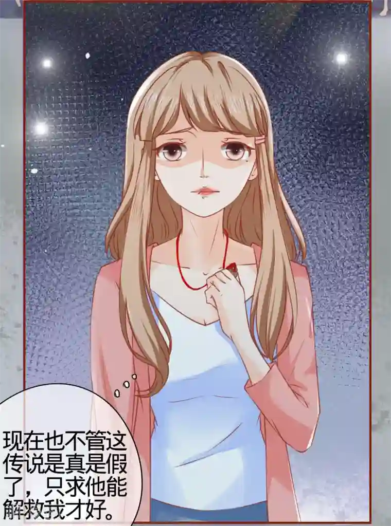 阴阳界的新娘第2话