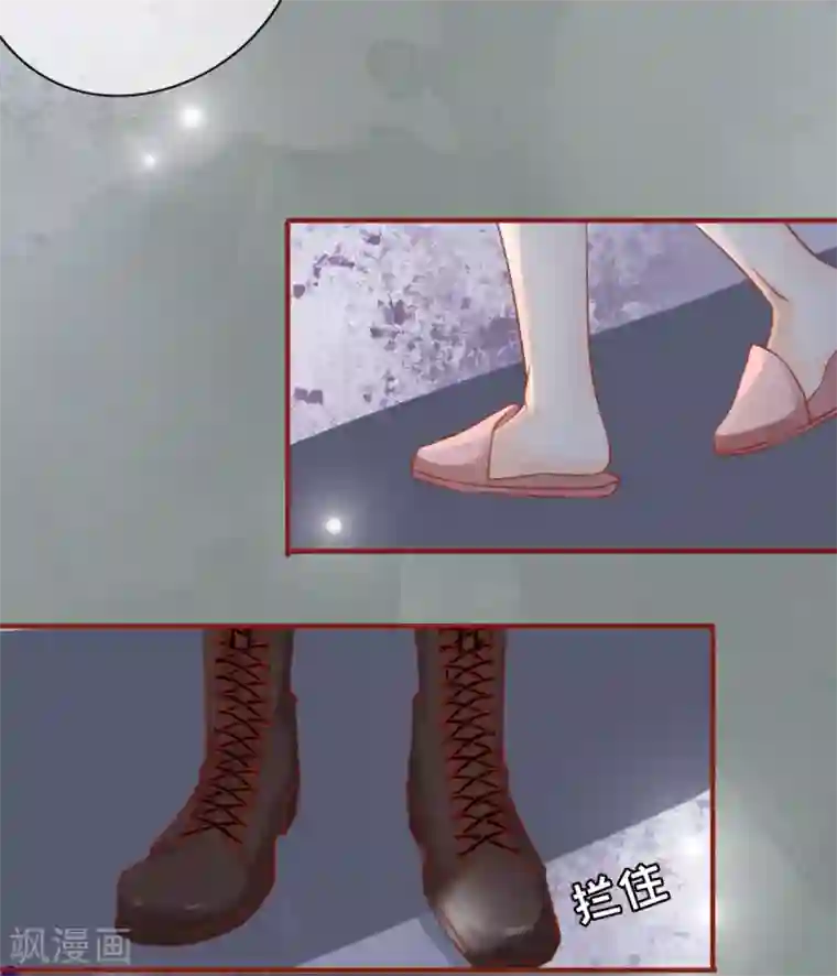 阴阳界的新娘第2话