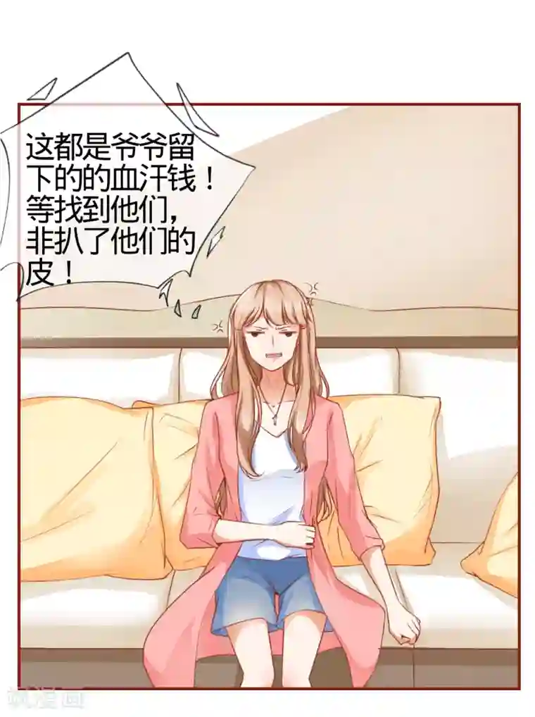 阴阳界的新娘第2话