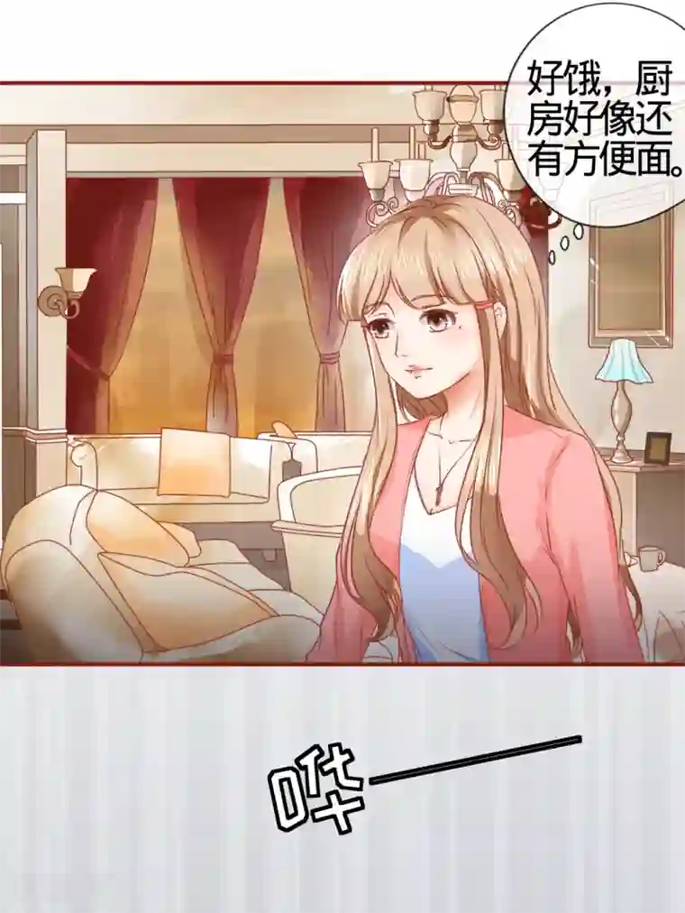 阴阳界的新娘第2话