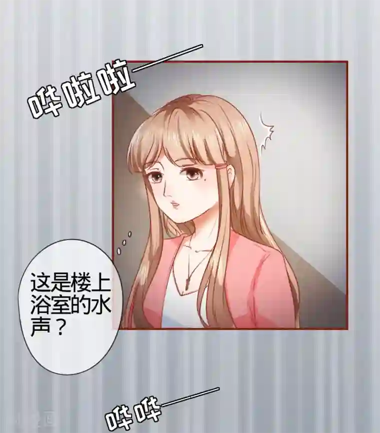 阴阳界的新娘第2话