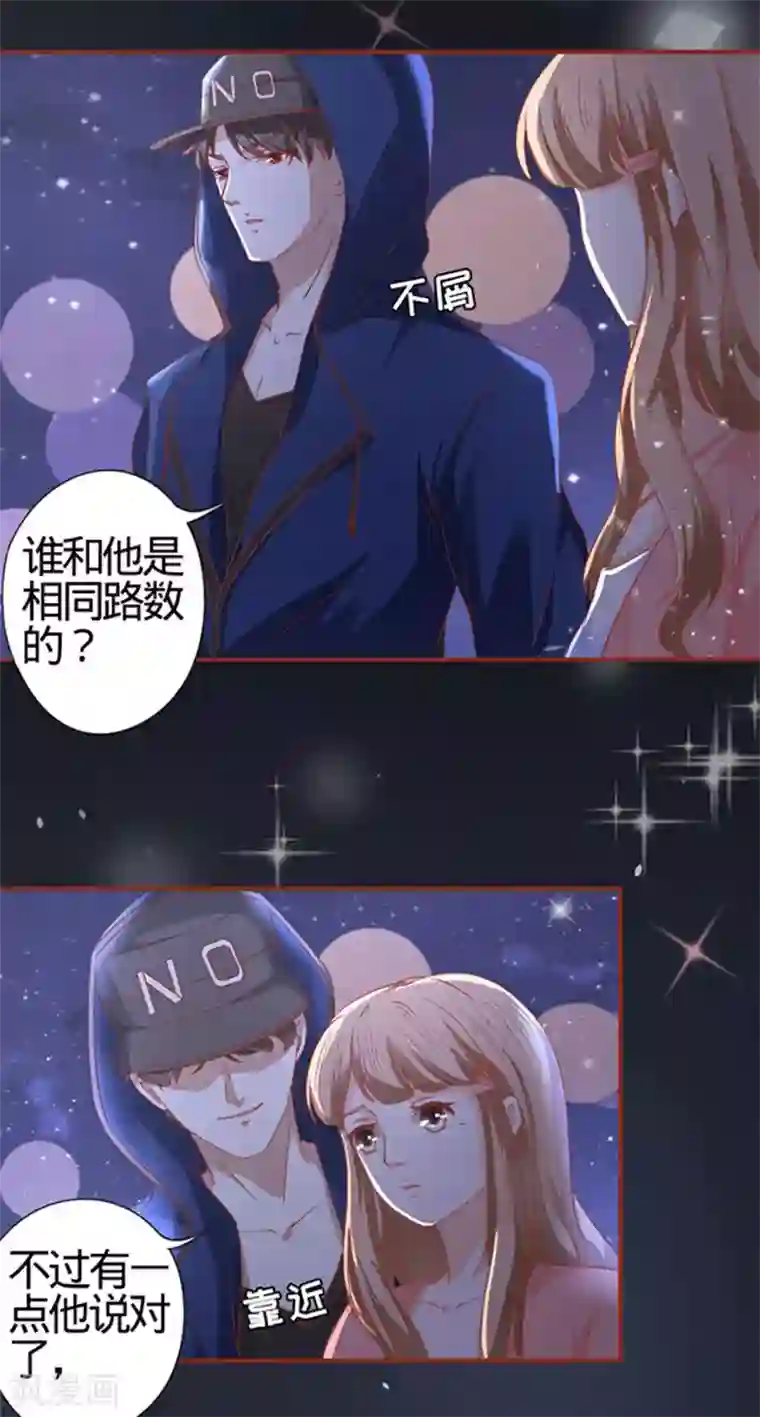 阴阳界的新娘第4话