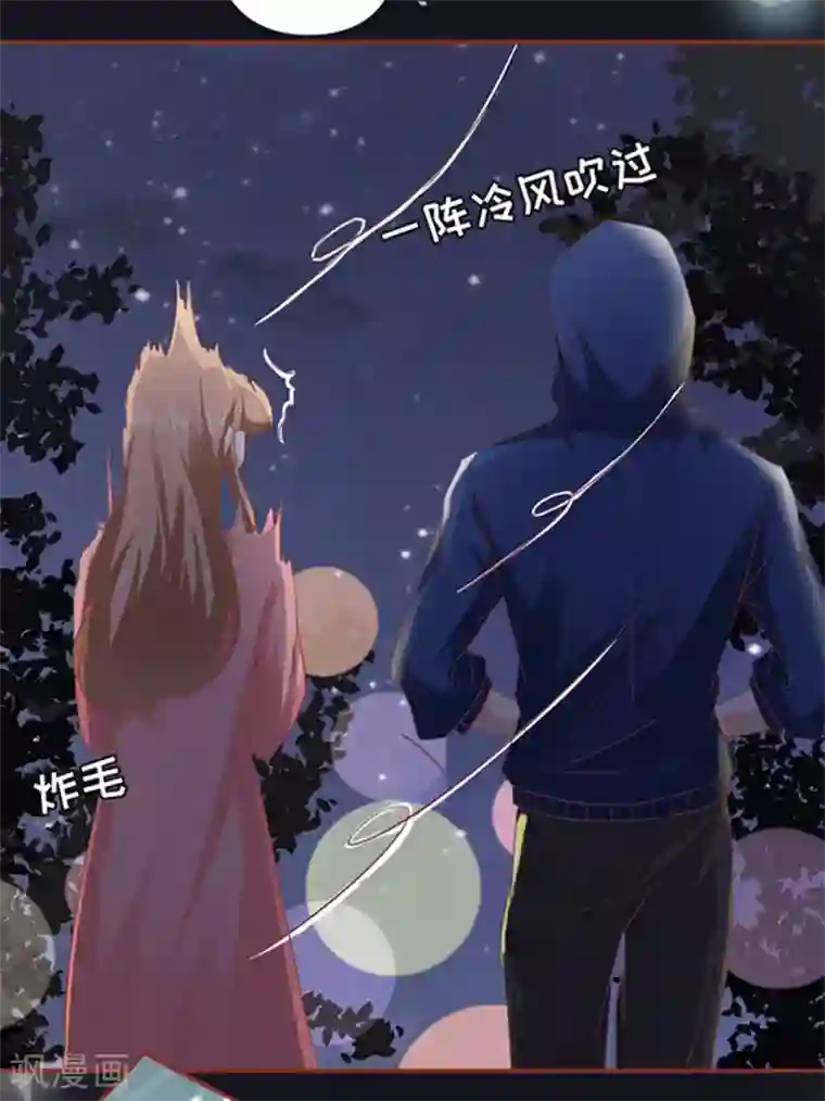 阴阳界的新娘第4话