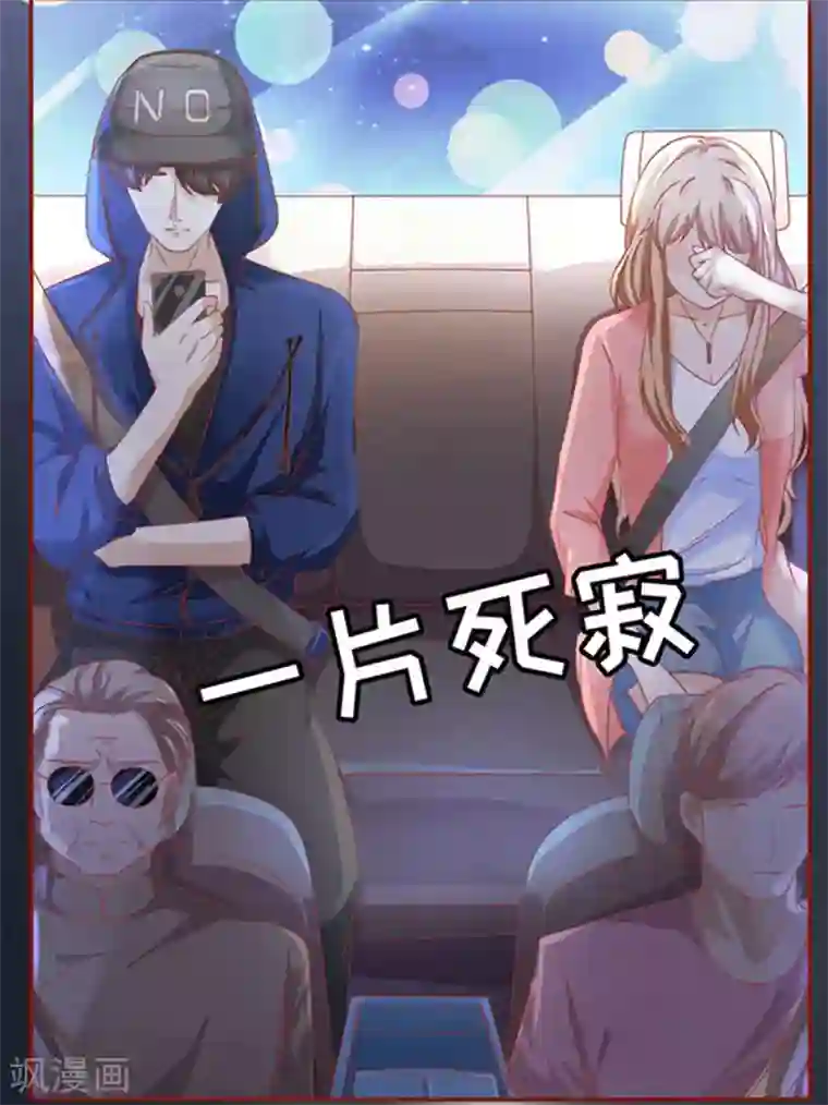 阴阳界的新娘第4话