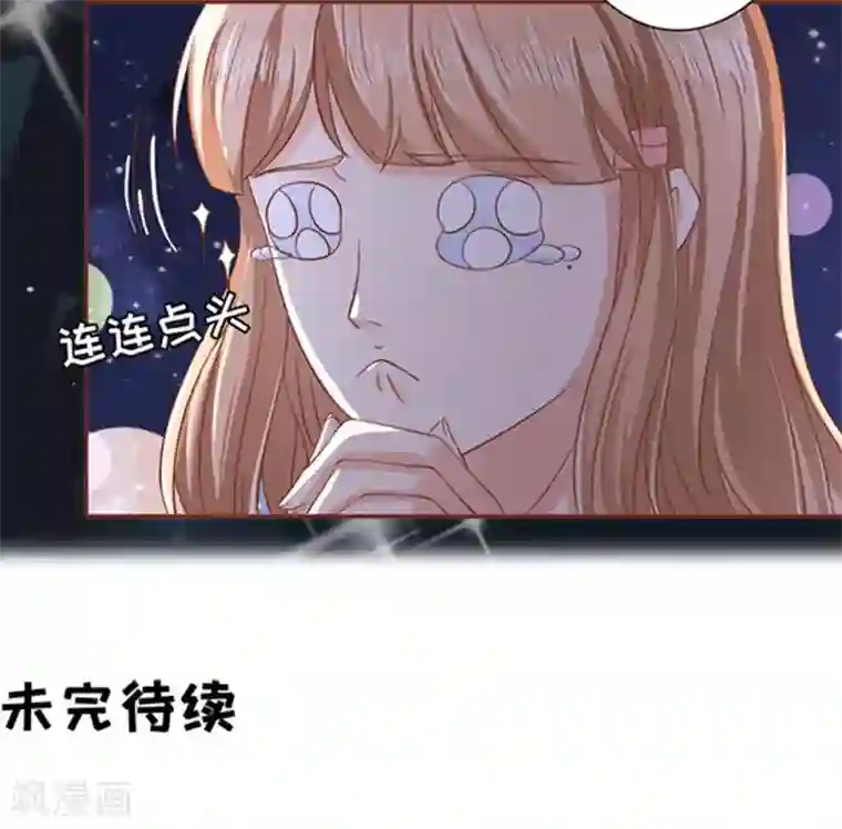 阴阳界的新娘第4话