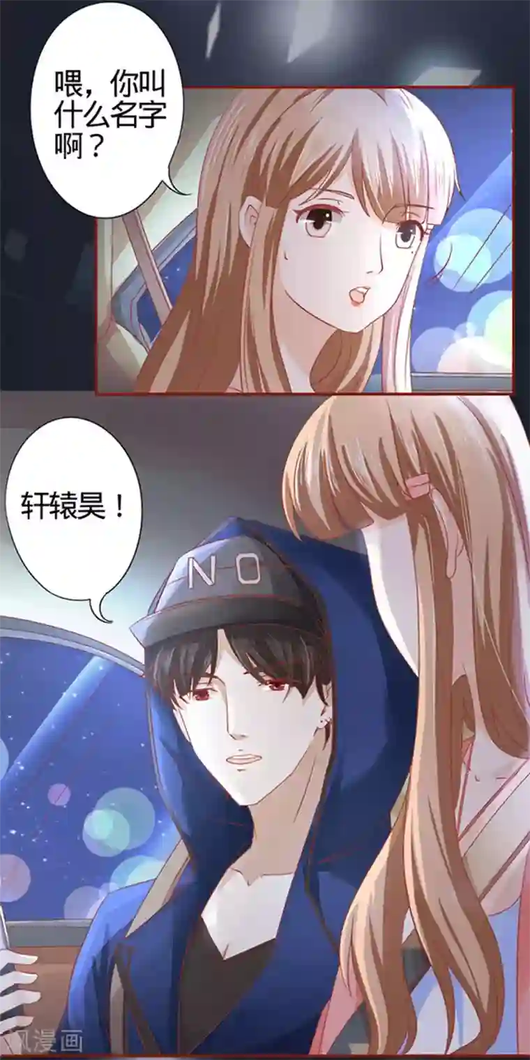 阴阳界的新娘第4话