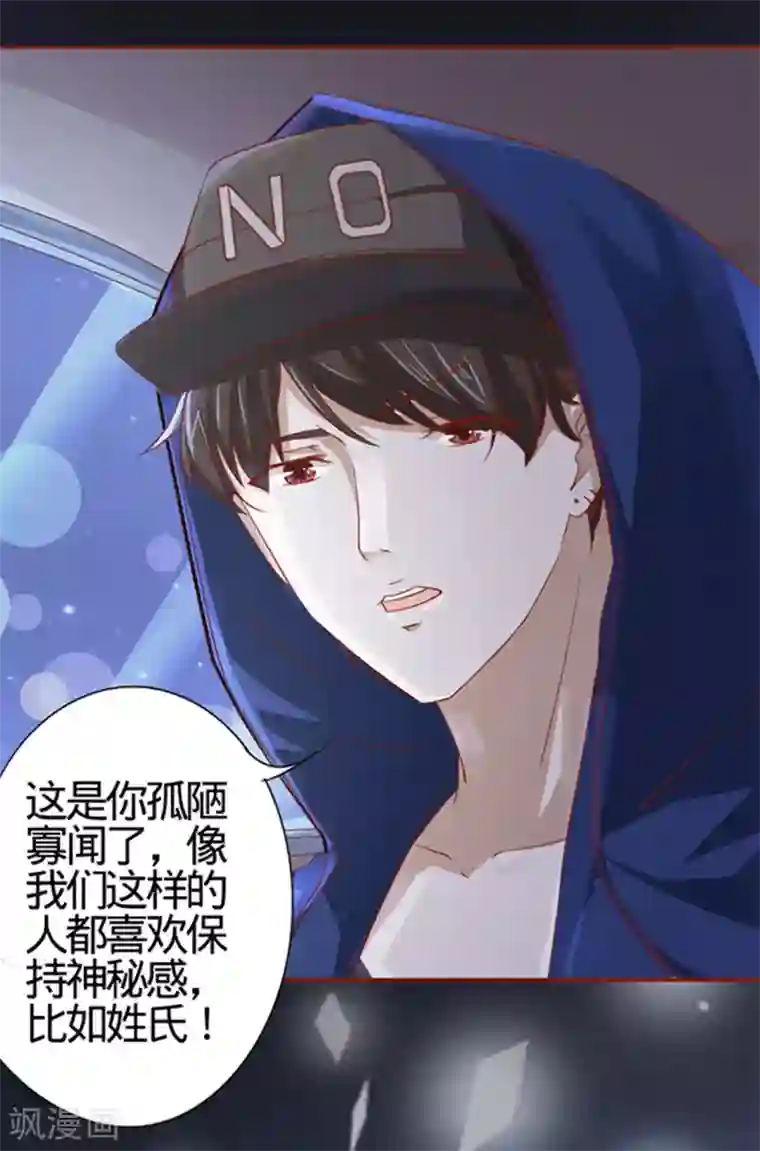 阴阳界的新娘第4话