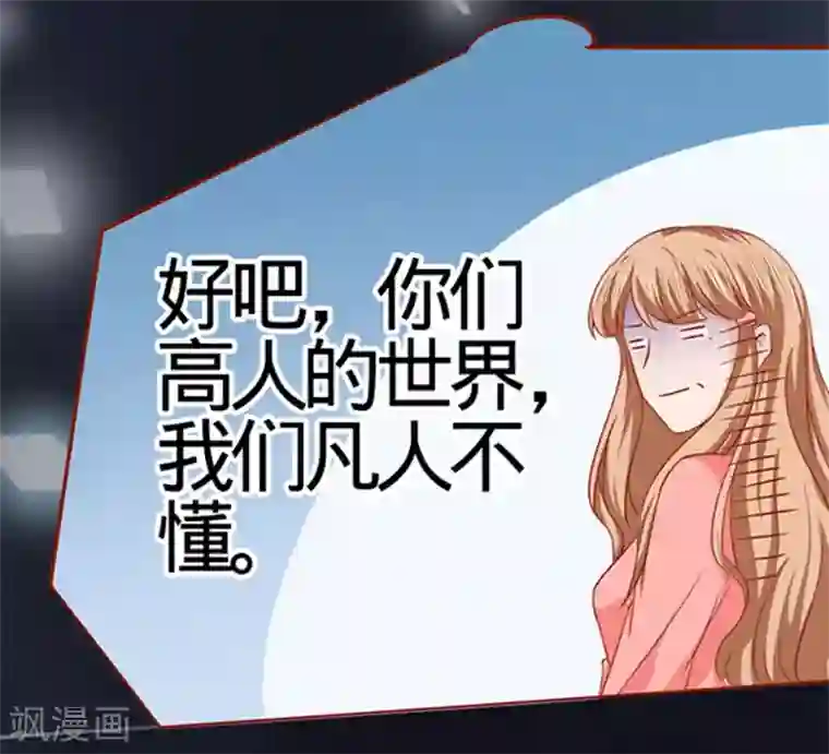 阴阳界的新娘第4话