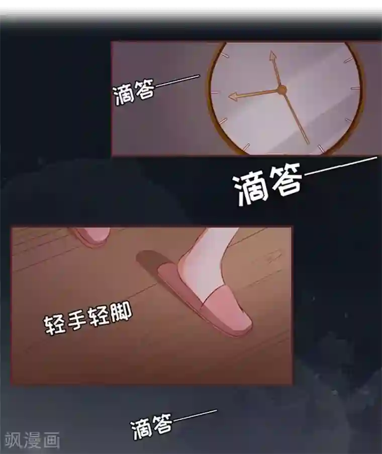 阴阳界的新娘第5话