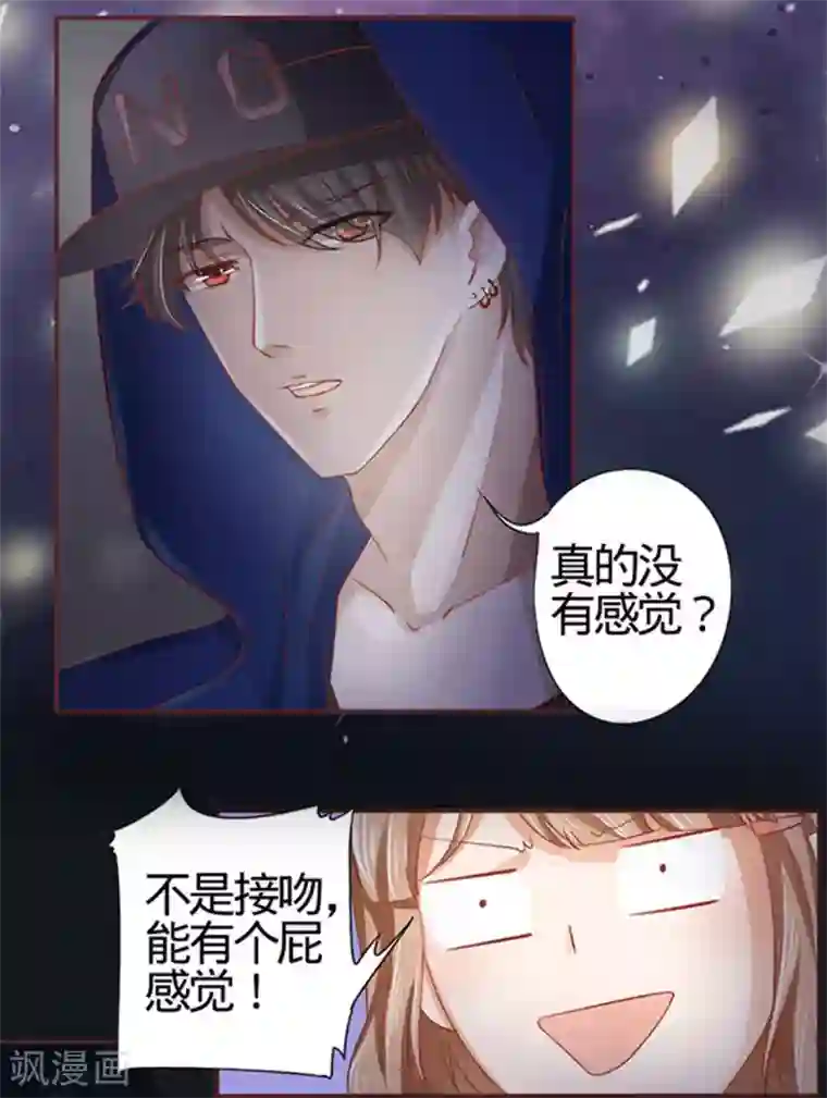 阴阳界的新娘第5话