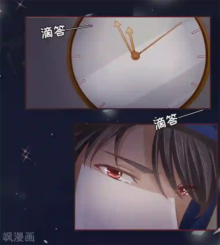 阴阳界的新娘第5话