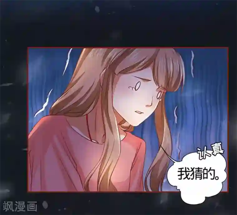 阴阳界的新娘第5话