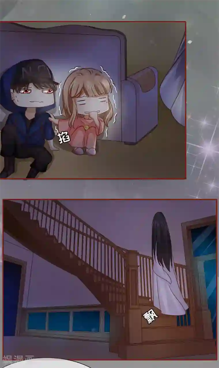 阴阳界的新娘第5话