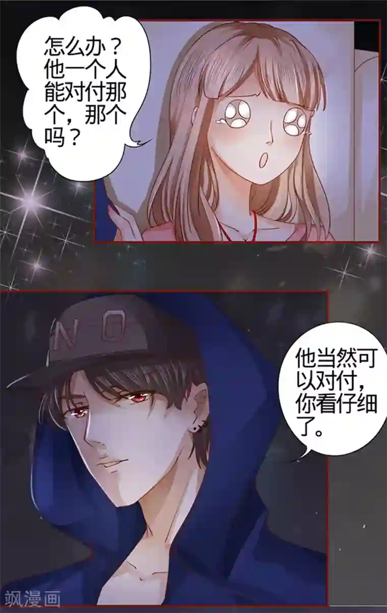 阴阳界的新娘第5话