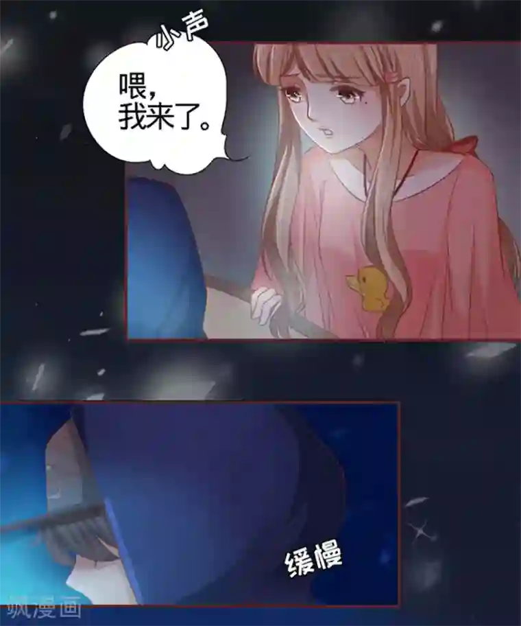 阴阳界的新娘第5话