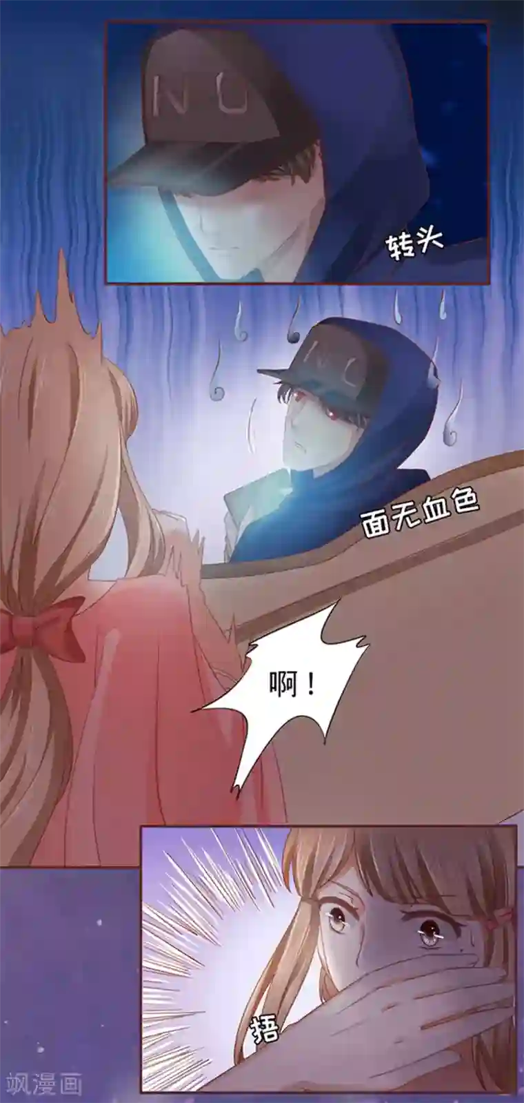 阴阳界的新娘第5话