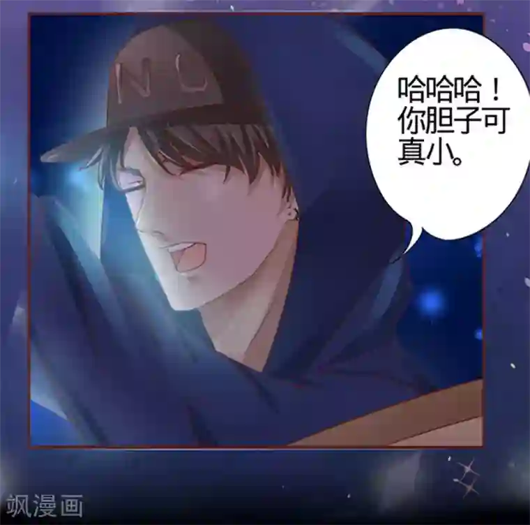 阴阳界的新娘第5话