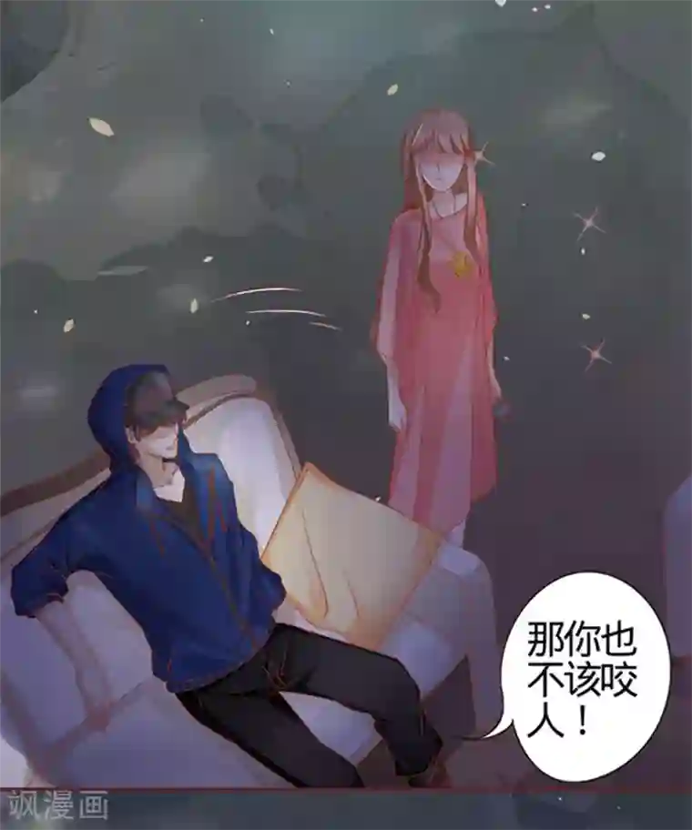 阴阳界的新娘第5话