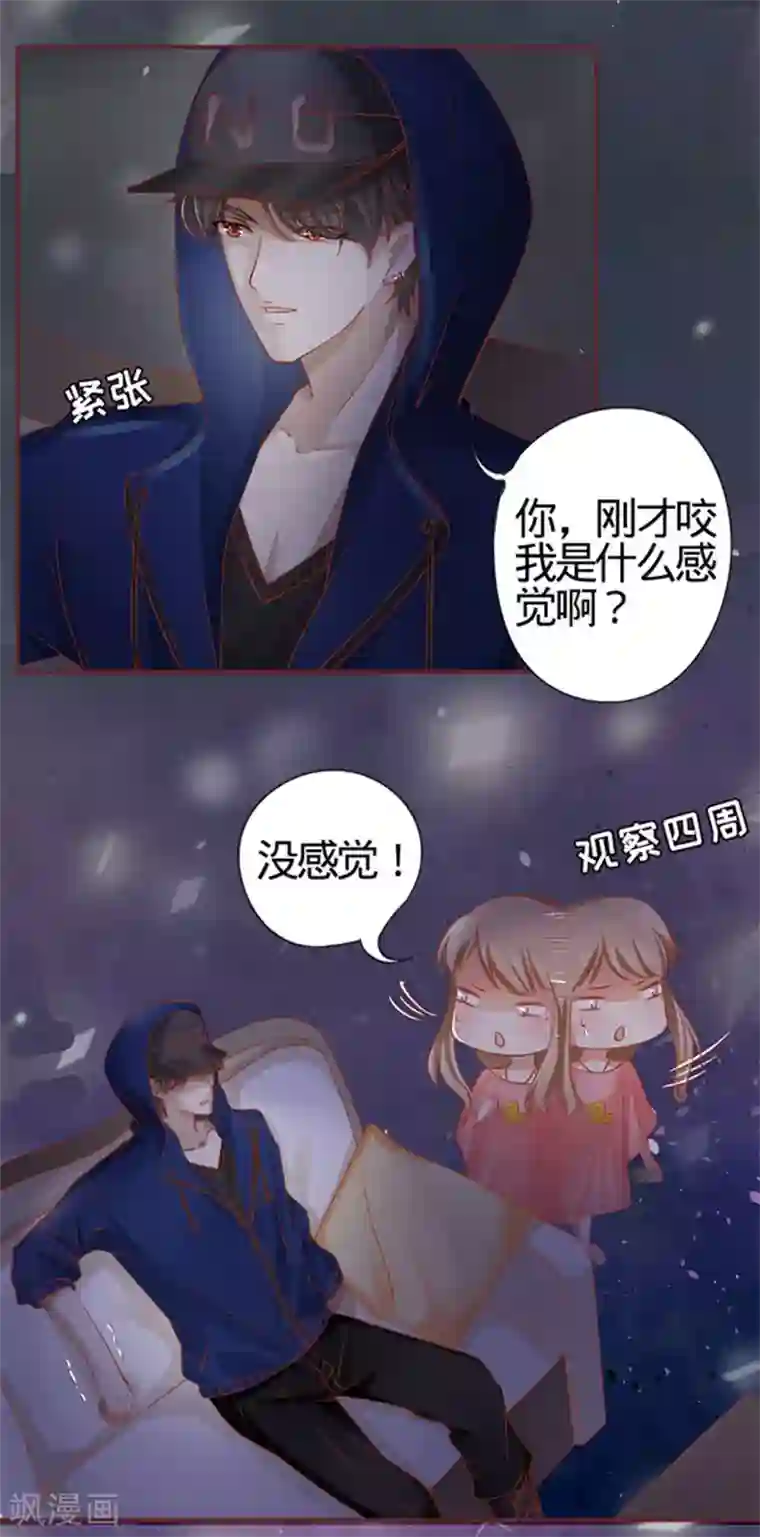 阴阳界的新娘第5话