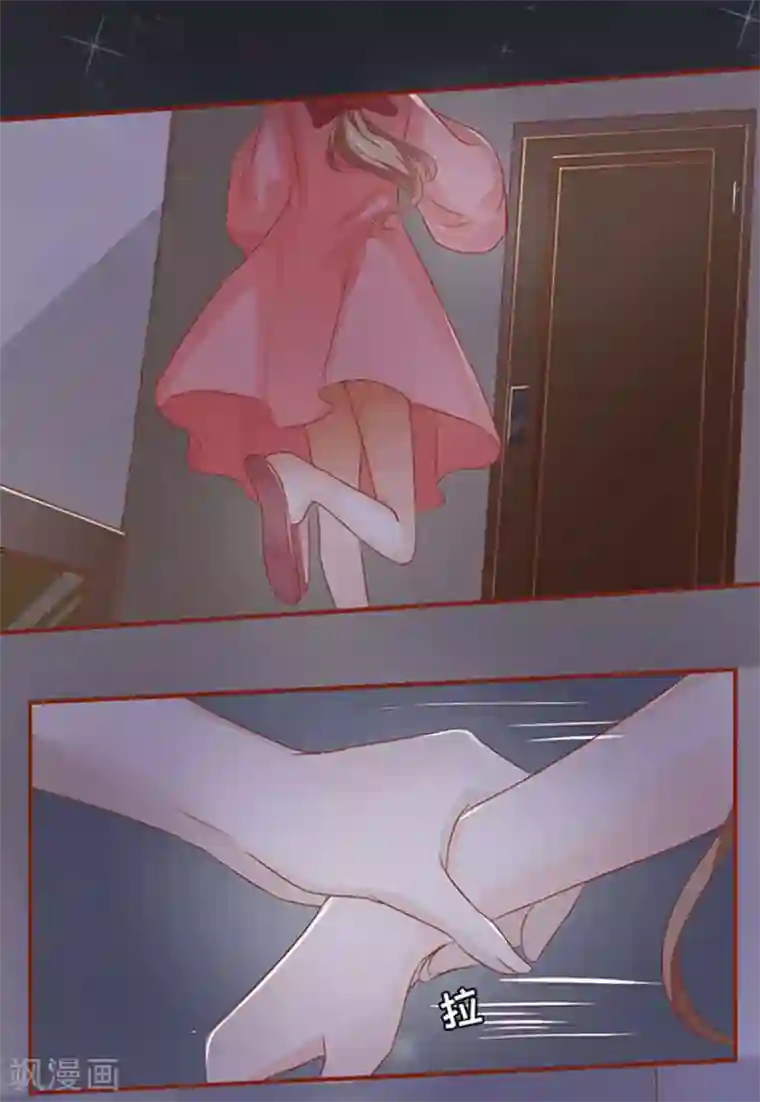 阴阳界的新娘第6话