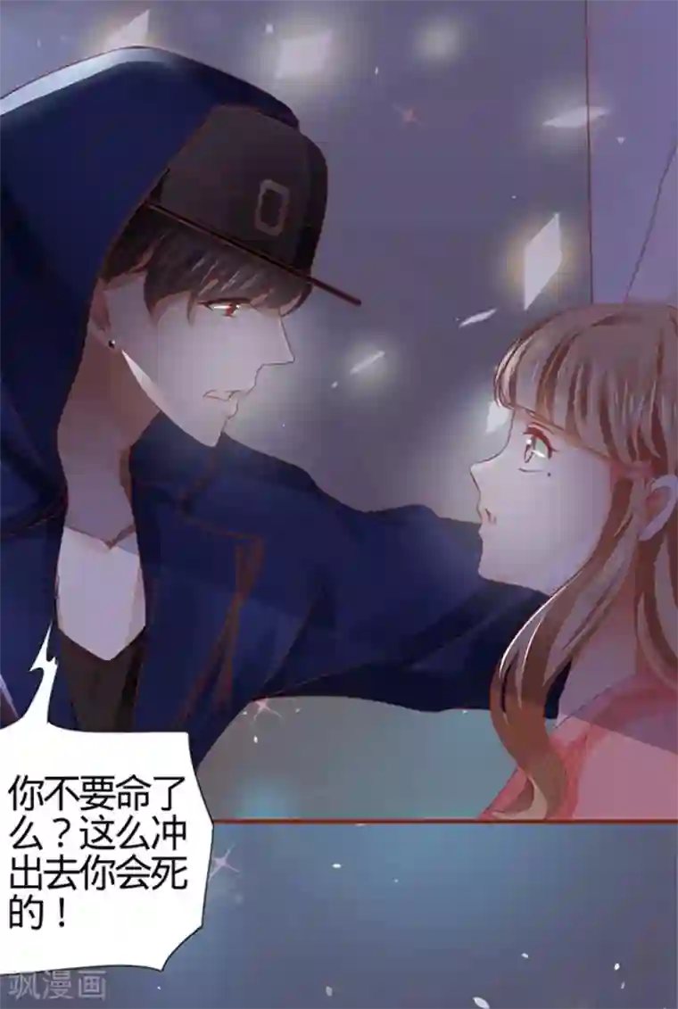 阴阳界的新娘第6话