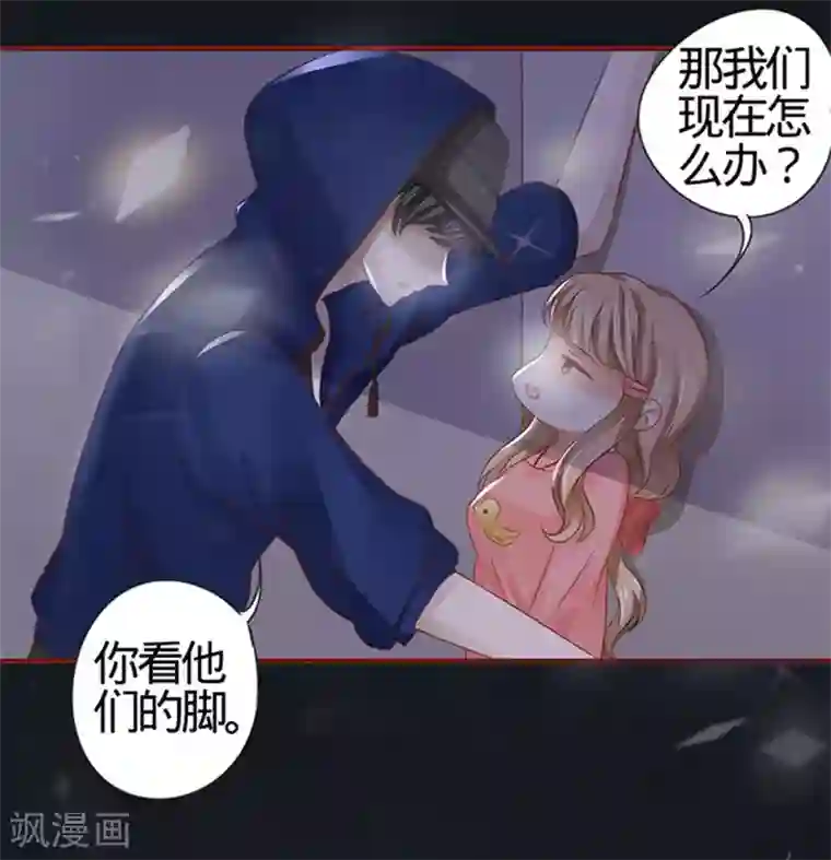 阴阳界的新娘第6话