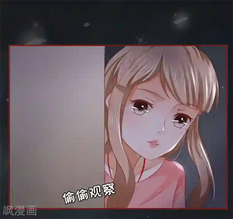 阴阳界的新娘第6话