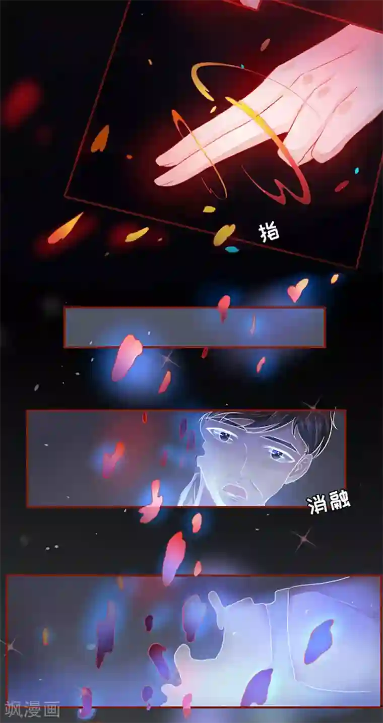 阴阳界的新娘第6话